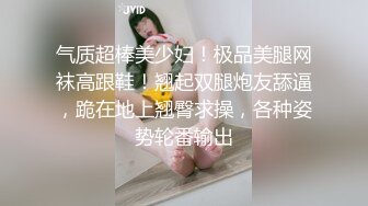 婚前出轨老公兄弟▌閔閔▌丰满肉体湿滑软糯 连蛋蛋都想怼到小穴里