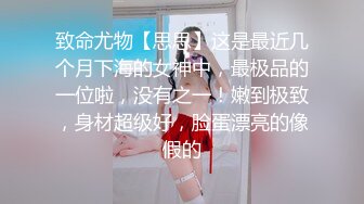 【新片速遞】高端泄密流出玩女无数的良家泡妞❤️大神胡子哥大战口活一流的纹身少妇封神之作画面高清角度刁钻[865MB/MP4/41:14]