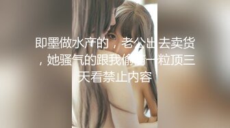 好过瘾~在校大学生学妹校花~【06粉嫩妹妹】小穴粉嫩~被猛男男友调教内射主动吃鸡骑乘 (5)