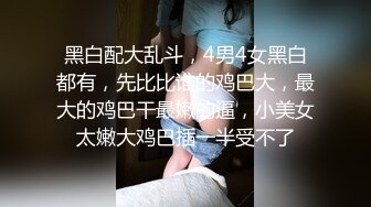 窗口开灯狂艹母狗