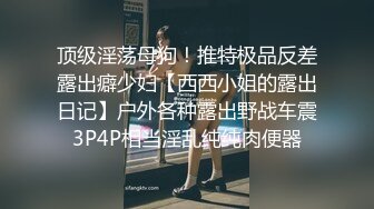 高颜值外围靓女，胸前纹身性感身材，扛起双腿就是爆操