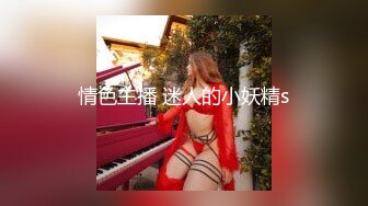 【爆乳网红❤️反差性爱】极品身材爆乳秘书网红『卡莉』最新露出性爱自拍 和男友激操性爱 乳浪翻滚 高清720P原版