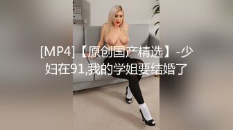 [MP4/1.1GB]麻豆傳媒 色控PH-070旗袍少婦情欲流動