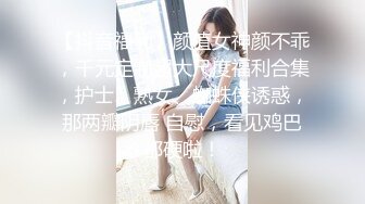 《顶级网红☀️重磅精品》万狼求档OnlyFans斯文眼镜反差小姐姐deerlong解锁福利私拍☀️百变小骚女