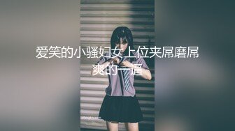 【新片速遞】 ❤️-伪娘柠萌-❤️ 户外露出超刺激。首次白天出去挑战人前露出，附近全是人，可太爽了，可太刺激了，WOW 射啦射啦！[15M/MP4/01:51]