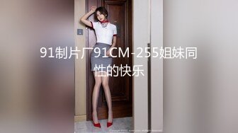 [MP4/ 533M] 爸爸快来双马尾萝莉露脸激情大秀，黑丝情趣妖娆好身材，跟狼友互动撩骚无毛白虎逼坐上粗大假阳具浪叫呻吟