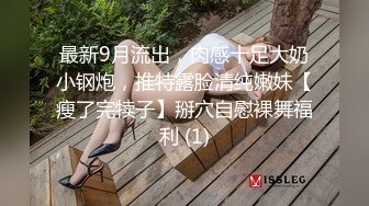 上海风骚人妻出轨被黑人爆操，精液狂喷满身