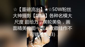 ✨冷艳娇妻✨老婆为什么穿的这么骚，戴着G链子被别的男人后入？吃别的男人的大鸡吧？老婆白虎鲍鱼粉嫩 被无套输出 骚叫不停