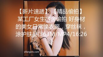 调教00后极品反差女大学生！看着漂亮妹子如母狗一般淫荡主动 近距离拍摄粉嫩小穴！