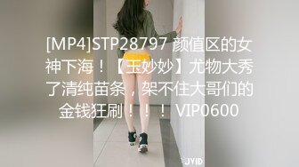 晋B：艹骚同事逼美汁水大