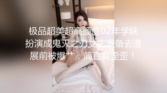 铃木美咲(Misaki Suzuki) - 被强迫的羞耻体验