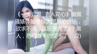 办公楼女厕偷拍5位前来嘘嘘的美女职员 (2)