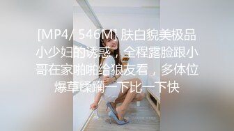 精东影业 JD124 美少妇被男技师各种套路 诱惑骗炮