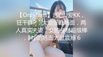 Stripchat站，眼镜美女【LO_VELY_SU】干净白虎美穴，扒开内裤塞跳蛋，大黑牛玩弄