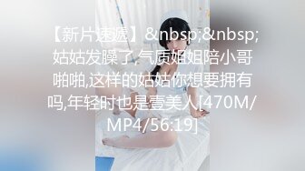 [MP4/1.44G]5-17爱情故事 真实约良家，第一次见面就能啪啪，女的也太轻浮了