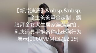 [MP4/ 1.23G]&nbsp;&nbsp;超级淫荡170CM眼镜小姐姐，激情大战头套男，开档黑丝大美臀，情趣椅子骑乘爆操