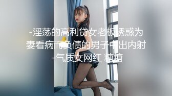 [MP4]深夜约炮高端外围女服务态度好无套内射时间没到继续草