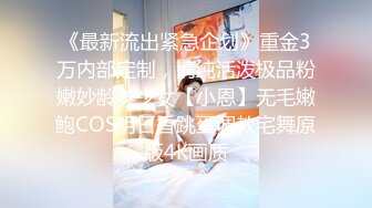 全网第一嫩穴女神回归【王动物马里布】温州网红女神~顶级身材~绝美粉逼~道具抽插 【78V】 (42)