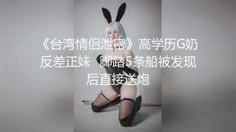 女神归来~【人间尤辘】G奶长腿粉穴~妖娆掰B道具自慰潮吹更新至4月15【155v】 (18)