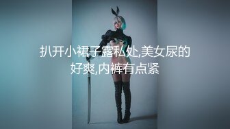 最新流出推特网红美少女▌桃谷谷 ▌开档连体丝袜自慰 闺蜜来电通话聊骚