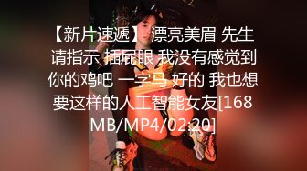 [MP4/ 2.24G]&nbsp;&nbsp;粉穴模特小姐姐，难得和炮友操逼，第一视角用屌磨蹭，抽插一直说骚话，搞完不满足假屌自慰