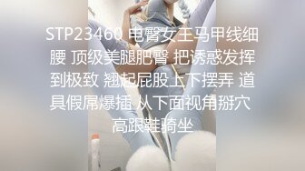 [MP4/ 1.13G]&nbsp;&nbsp;高挑眼镜御姐酒店约个单男手持镜头啪啪做爱拍摄，后入一顿操