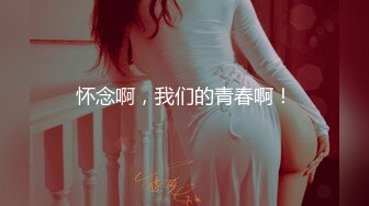 星空传媒【XKG-014】性感台球女教练被硬屌进洞