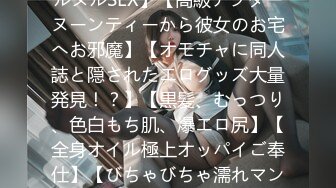 [MP4/308M]5/28最新 大奶小姐姐埋头吸吮大屌后入大屁股VIP1196