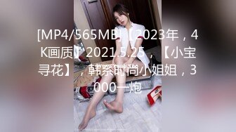 【ED Mosaic】 新人20岁美乳星子 性之初体验 2