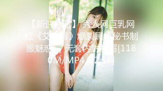 美容院私處SPA保養老板娘背著老熟婦顧客褕褕開值播,給老B做護理,打羊胎素,老婦還挺會享受