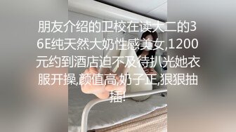 大像传媒之首發歐美感超重的分舌女