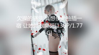 摄影师KK哥-花式调教苗条美女模特涵冰(下)