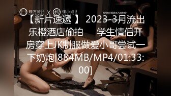 [MP4]STP25312 ?青春美少女? 网袜情趣兔女郎▌薇薇安▌极酥娇吟肉棒瞬间顶起 骑乘大阳具 敏感淫穴扣出哗哗喷水 VIP2209