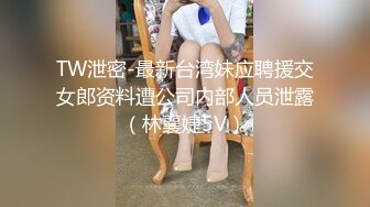 【新片速遞 】&nbsp;&nbsp;洞中偷窥大白天妈妈对着手机紫薇 貌似在裸聊 看这表情多饥渴 又不敢叫 几次抽搐爽昏过去 [272MB/MP4/04:38]