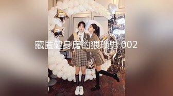 【新片速遞】⚫️⚫️【网红重磅泄密】抖音38万粉，好身材气质女神【行简】重金定制，三点全露，白丝高跟，阴毛多奶子挺[682M/MP4/29:31]