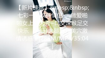 《绝版资源?收藏分享》衣食无忧华裔千金Amelia Wang行为艺术下海?被生猛爆肏蹂躏强颜欢笑！仅此三部