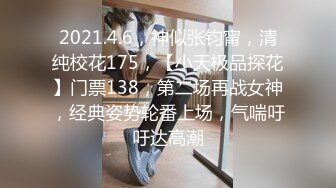 [MP4/ 2.32G] 颜值不错的风骚女模特，大辫子漏出骚奶子诱惑狼友跟两位大哥激情3P