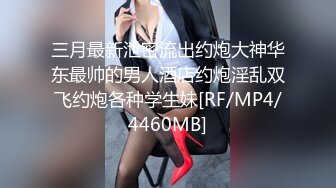 0533骚货3p，身材一级棒，叫声特别骚