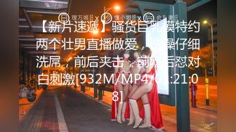 【新速片遞】&nbsp;&nbsp; 极品尤物新人美少女！应要求收费房大秀！情趣女仆装，一脸呆萌，贫乳无毛骚穴，自摸手指插入扣弄[472MB/MP4/01:25:05]