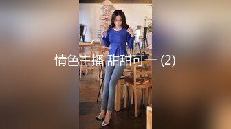 淫妻福利 皮肤白皙肥臀细腰人妻 -短裙无内 绿帽3P视频福利合集 [129V] (80)