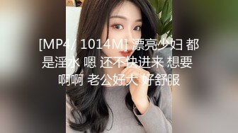 [MP4]长相清纯甜美萌妹子啪啪，洗完澡穿上衬衣黑丝特写口交舔逼后入猛操