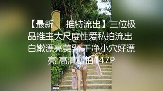 ✿泄密流出✿极品校花与男友性爱流出 清纯靓丽床上风骚 操到腿软 高潮颤挛抽搐❤️呻吟勾魂 国语对白