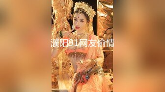 麻豆传媒-贵妇的致富秘诀 男仆干服女主获取秘诀&nbsp; 豪乳女神仙儿媛