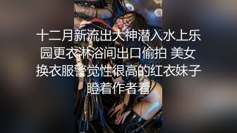 推荐！梦中情人~童颜女神~【京鱼儿】道具肛塞~户外露奶再次出山，惊艳全场 (6)