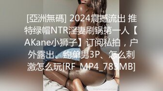 《魔手?外购??极品CP》美女如云商场女厕逼脸同框正面偸拍超多年轻小姐姐小少妇方便，透明黑丝内裤极品一线天馒头逼没拿纸擦逼抖一抖