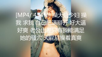 极品网红反差小姐姐⭐liabear20⭐真实的小淫娃被发现