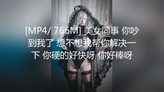 [MP4]【重磅炸弹】推特童颜巨乳混血网红『安娜❤️悠米』你无法拒绝的巅峰颜值 极致美乳丰臀