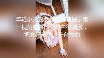 [MP4]极品淫荡女友【芽芽】啪啪口交肛交性爱私拍流出 粉丝团性爱爆操 黑丝啪啪篇