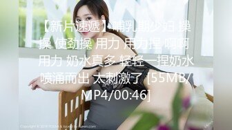 [MP4]STP31378 国产AV 麻豆传媒 兔子先生监制 DAD007-EP23 爸气十足 VIP0600