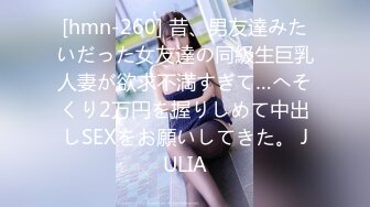 [MP4/1.6GB]麻豆傳媒 內涵甜蜜女友 NHAV035 約炮性癮風騷小母狗.3P調教幹翻 奶瑤